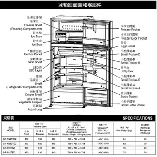 TOSHIBA東芝510L雙門變頻電冰箱 GR-AG55TDZ~含拆箱定位+舊機回收 (5.6折)