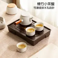 在飛比找松果購物優惠-楠竹茶盤-小 茶具 泡茶盤 竹茶盤 茶盤托盤 木茶盤 【Y1