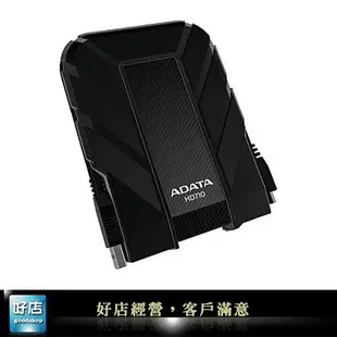 【好店】全新 ADATA 威剛 HD710 2T 2TB 2.5吋 USB3.0 行動硬碟 外接硬碟 隨身硬碟 黑色