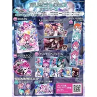 在飛比找蝦皮購物優惠-SOUND VOLTEX SDVX 專輯 CD e pass