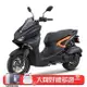 YAMAHA 山葉 FORCE 155 自傲本能2.0 -2023新車贈品A