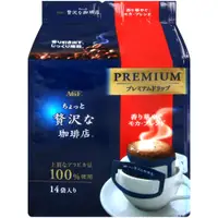 在飛比找蝦皮商城優惠-【蝦皮特選】日本 AGF Maxim華麗濾式咖啡 摩卡/特級