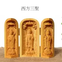 在飛比找momo購物網優惠-【原藝坊】黃楊木佛龕擺件三開盒雕佛像(任選)