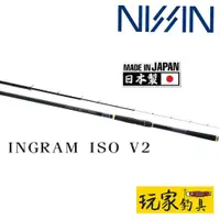 在飛比找蝦皮購物優惠-｜玩家釣具｜ NISSIN 宇崎日新 INGRAM ISO 