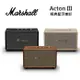 Marshall Acton III Bluetooth 第三代 藍牙喇叭 經典黑 奶油白 台灣公司貨 保固12+6個月復古棕