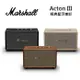 Marshall Acton III Bluetooth 第三代 藍牙喇叭 經典黑 奶油白 台灣公司貨 保固12+6個月奶油白