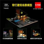 GFANS 1:64帶燈場景模型 GARAGE LED LIGHTS 咖啡店場景