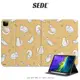 SEDL 懶懶喵  iPad保護套 筆槽保護套 平板保護殼 air mini Pro 10代 11 12.9吋