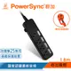 群加 Powersync 四開四插防雷擊抗搖擺延長線/1.8m/黑色(TPS344AN0018)