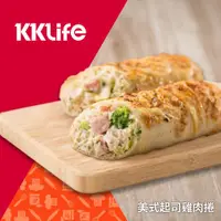 在飛比找ETMall東森購物網優惠-KKLife 美式起司雞肉捲 (180g/條;1條/包)