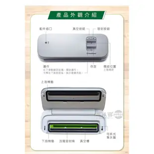 美國 FoodSaver ( VS1193 ) 輕巧型真空保鮮機-白 -原廠公司貨