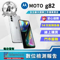 在飛比找momo購物網優惠-【Motorola】A+級福利品 moto g82 5G 6