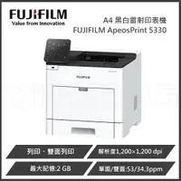 在飛比找蝦皮商城優惠-FUJIFILM 富士軟片 ApeosPrint 5330/