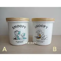 在飛比找蝦皮購物優惠-☆草莓牛奶屋☆日本進口【SNOOPY】琺瑯 食物收納罐#93