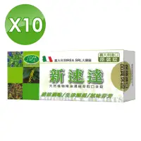 在飛比找Yahoo奇摩購物中心優惠-(10入組)新速達天然植物精油口含錠 40粒/盒