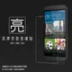 亮面螢幕保護貼 HTC One E9/One E9+ dual sim/E9 Plus 保護貼 軟性 高清 亮貼 亮面貼 保護膜 手機膜