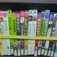 在飛比找蝦皮購物優惠-席滿客書坊二手拍賣正版DVD-電影【因為愛情 在她消失以後+