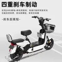 在飛比找蝦皮購物優惠-【活動促銷,大陸出貨】新國標電動車成人男女款電動自行車48V