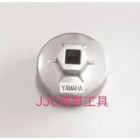 在飛比找Yahoo!奇摩拍賣優惠-JJC機車工具 濾心套筒 YAMAHA 山葉 R3 R6 M