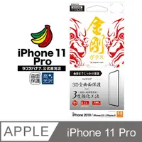 在飛比找PChome24h購物優惠-日本Rasta Banana Apple iphone 11