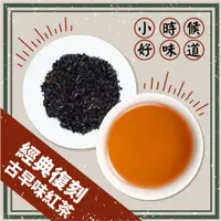 在飛比找PChome24h購物優惠-【名池茶業】經典復刻古早味紅茶包60gx10入