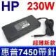 HP 230W 新款薄型 變壓器 HSTNN-LA12 電源線 充電線 19.5V 11.8A 加贈電源線 AORUS X7-V6 ROG G20AJ G20Ci G750JH G750JX G750JZ G751JT G751JY G752VS G752VY GFX72V MSI Gaming GE62MVR GT62VR GE73-7RD GE73 Raider RGB 8RF GE72 GFX72V GS65-9SF MS-16Q4