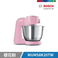 在飛比找momo購物網優惠-【BOSCH 博世】精湛萬用廚師機 附七大配件(MUM58K