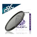 【EYE攝影】STC ULTRA LAYER CPL-M ND16 FILTER 77MM 減光4級低色偏 減光式偏光鏡