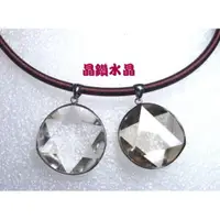 在飛比找i郵購優惠-【晶鑽水晶】天然白水晶 / 髮晶 大衛星墜子 附鍊子 白水晶