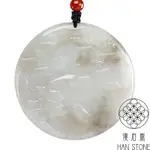 【漢石齋】天然A貨 飄花種翡翠 俏江南玉佩吊墜(55*55*4MM)