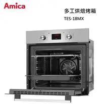 在飛比找Yahoo!奇摩拍賣優惠-【樂昂客】可議價 含發票 Amica 波蘭原裝 TES-18