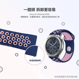 【Timo】SAMSUNG三星 Galaxy Watch 46mm通用 撞色矽膠洞洞錶帶(錶帶寬度22mm)