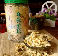 在飛比找樂天市場購物網優惠-【野味食品】台灣菊花(杭白菊,75g/罐,菊花乾)(桃園實體