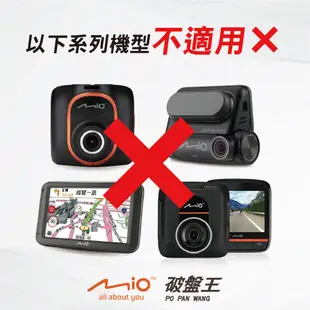 Mio黏貼式支架｜台南現貨｜MiVue C335 C340 C350 C355 C380 粘貼支撐架｜C41B｜破盤王