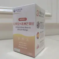 在飛比找蝦皮購物優惠-✅電子發票 (效期：2026.7 60顆1盒 素食)【達摩本