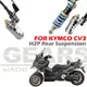 【GEARS集亞】KYMCO CV3 H2P 後避震器