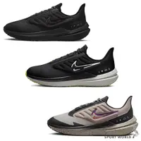 在飛比找Yahoo奇摩購物中心優惠-Nike 男鞋 女鞋 慢跑鞋 防潑水 Air Winflo 