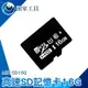 《頭家工具》記憶卡容量 內存卡 手機sd卡 SD記憶卡 MET-SD16G microSD 相機 監視器記憶卡