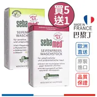 在飛比找蝦皮商城優惠-Sebamed 潔膚皂 / 橄欖潔膚皂 150g【巴黎丁】訂