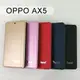 【Dapad】經典隱扣皮套 OPPO AX5 (6.2吋)