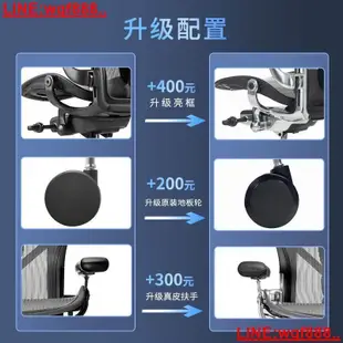 赫曼米勒Herman Miller aeron 二代人體工學椅辦公久座電腦椅電競#恆泰