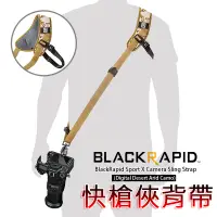 在飛比找蝦皮購物優惠-三重☆大人氣☆公司貨 BLACKRAPID Sport X-