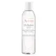 Avene 雅漾24H玻尿酸保濕精華露（200ml）