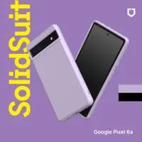 在飛比找蝦皮商城優惠-犀牛盾 適用Google Pixel 6a SolidSui