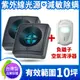 DigiMax UP-311 『藍眼睛』滅菌除塵螨機 2入 +DT-3D11空氣清淨器
