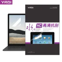 在飛比找momo購物網優惠-【YADI】HP Pavilion Plus 14 系列專用