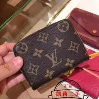 在飛比找蝦皮購物優惠-【凱莉二手】 LV LOUIS VUITTON N63069