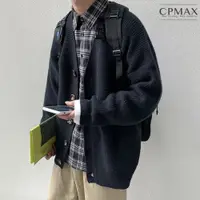 在飛比找蝦皮商城優惠-【CPMAX】外套 毛衣外套 針織外套 針織開衫 男生衣著 