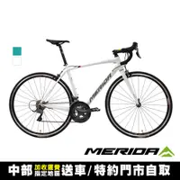 在飛比找PChome24h購物優惠-《MERIDA》美利達 全能型入門跑車 斯特拉SCULTUR