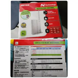 BUFFALO WIRELESS N150 路由器、基地台和橋接器